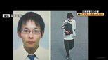 兵庫・たつの市の住宅で母娘殺害、42歳の男に逮捕状 警察が指名手配|TBS NEWS DIG