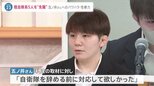 「辞める前に対応してほしかった」実名で被害を訴え続けて半年　元自衛官・五ノ井里奈さんへのセクハラで男性隊員5人を懲戒免職に【news23】|TBS NEWS DIG