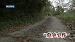 【菊池事件】「公開の原則を無視した法廷で死刑判決 」井上雅雄弁護士が語る「ハンセン病はなぜ差別されたのか」第1回(全3回)|TBS NEWS DIG