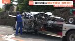「原型をとどめておらず」乗用車が電柱衝突後に別の車にも衝突 運転の男性死亡、助手席の女性は左手骨折 大分市の市道|TBS NEWS DIG