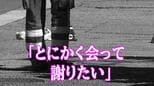 「とにかく会って謝りたい」１歳娘を車で轢き死亡させた母親に拘禁刑1年2か月求刑　長崎地裁で初公判　|　長崎のニュース | 天気 | NBC長崎放送