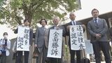 【速報】大川原化工機えん罪事件めぐり警視庁・東京地検幹部が社長らに直接謝罪|TBS NEWS DIG