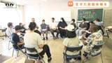 Enjoy English! ALTを講師に英語の特別授業 ゲーム形式の自己紹介などで "生きた英語" に触れる!(山形・天童市) | 山形のニュース│TUYテレビユー山形