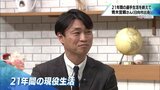 「21年も野球をやってきて、未だに野球が好きなんです」ヤクルトGM特別補佐 青木宣親さん(日向市出身)が地元・宮崎で話したこと | MRTニュース | MRT宮崎放送