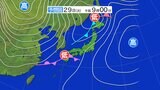 【九州の天気】12月になると今シーズン初の“冬将軍”がやってくる | 鹿児島のニュース|MBC NEWS|南日本放送