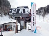「南郷の空から応援しています」平野歩夢選手が決勝進出　南会津町からも声援　福島【ミラノ・コルティナオリンピック】|TBS NEWS DIG