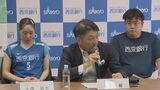 部活動地域移行へ 大学とスポーツチームが連携 大学生指導員を養成へ 山口県周南市|TBS NEWS DIG