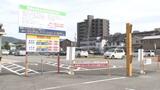 県民文化会館前の県有地、コインパーキングとして継続貸し出しへ 国際会議場などの施設整備を目指し事業者募集するも決まらず 愛媛 | 愛媛のニュース - Nスタえひめ|あいテレビは6チャンネル