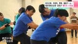 幡多で“綱引き”大会　地元企業に市役所、警察、“急ごしらえ”の議員チーム　参加12チームの頂点は？【高知】|TBS NEWS DIG