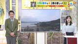 【あす7/25(木) 広島天気】雲が広がりやすい天気　日差しが届く時間も　引き続き急な雷雨に注意　熱中症警戒アラート発表中　熱中症厳重警戒|TBS NEWS DIG
