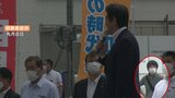 山上徹也容疑者が安倍元総理に『近づき発砲するまで約１０秒』後方警戒の警察官おらず|TBS NEWS DIG