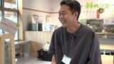 “竹のまちの課題”を『新たな価値』に 故郷に戻った44歳が挑む「道の駅を通じて地域をつなげたい」 | 新潟のニュース・天気|BSN NEWS|BSN新潟放送