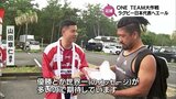 ラグビー日本代表にエールを!「ONE TEAM大作戦」 宮崎市で山田章仁選手らが呼びかけ 会場には偶然にも… |TBS NEWS DIG