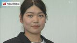 女子ゴルフ 長崎出身 櫻井 心那さん(18) がプロ初優勝! | 長崎のニュース | 天気 | NBC長崎放送
