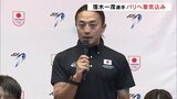 「感謝して思い切りのいいレースを」窪木一茂選手(古殿出身) 2大会ぶり五輪へ 福島 | 福島のニュース│TUF