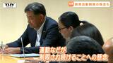 "命を守ることは最優先" も "制限され続けることへの懸念" 児童・生徒の熱中症対策について話し合う会議(山形市) | 山形のニュース│TUYテレビユー山形