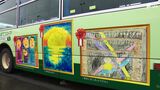 子どもたちの作品を路線バスにラッピング「全国児童画コンクール しずてつストア賞」静岡市内を1年間走る　|　静岡のニュース | SBSNEWS | 静岡放送