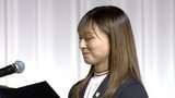 坂本花織、結団式で決意表明「“お笑いキャラ”として呼ばれていますが、、TeamJAPANの心を一つに」【ミラノ・コルティナ五輪】|TBS NEWS DIG