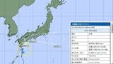 【台風情報】台風15号の最接近と雨の降り方は?シミュレーション画像で確認⋯線状降水帯発生のおそれ、厳重警戒を(気象庁・全般台風情報) | 高知のニュース・天気|KUTV NEWS | KUTVテレビ高知