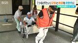 中越沖地震から18年 記憶の風化が課題 柏崎市で400人参加し避難訓練|TBS NEWS DIG