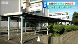「志願者数減で募集停止を検討へ」佐渡中等教育学校と柏崎翔洋中等教育学校の2校 県立高校の“統合案”も 新潟県|TBS NEWS DIG