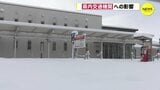 強烈寒波 大雪で運休･通行止め… 凍てつく広島　交通機関に大きな影響（25日午後5時現在）　|　RCC NEWS | 広島ニュース | RCC中国放送