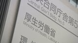【速報】全国的にインフルエンザが流行入り 1医療機関あたりの患者数「1.04人」 厚生労働省|TBS NEWS DIG