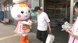 エコロルも「ごみ減量」呼び掛け 環境月間にあわせて岩手県が3R運動|TBS NEWS DIG