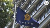列車内で女子生徒の尻を触ったか 広島県警幹部職員の男を再逮捕 広島|TBS NEWS DIG