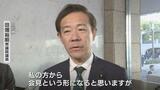 「今週中にも富山で会見開く」不適切な党員登録めぐり田畑裕明衆議院議員 党本部は国会前の説明責任を求めていた | 富山のニュース|天気・防災|チューリップテレビ