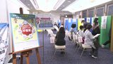 協会けんぽ広島支部　被扶養者も健診を　無料で検査　|　RCC NEWS | 広島ニュース | RCC中国放送