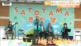 「少しでも楽しみながら前に」7月の大雨で被害を受けた鮭川村で音楽祭 グルメに募金箱も… イベントに関わる人たちの思いとは(山形) | 山形のニュース│TUYテレビユー山形