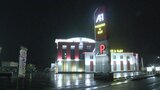 パチンコ店の景品交換所で女性従業員から携帯電話を奪った男に懲役3年・執行猶予5年の判決 | 福岡のニュース|RKB NEWS|RKB毎日放送