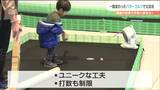 扇風機の風も？「コースの障害乗り越え目指せホールインワン」一風変わったパターゴルフで「いろんな背景をもった人たちが一緒に関わり遊ぶ機会」を！　仙台　|　宮城のニュース│tbc NEWS│tbc東北放送
