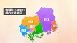 【衆議院選挙】広島県６つの小選挙区の序盤情勢　３つの選挙区で与野党が接戦　JNN調査　|　RCC NEWS | 広島ニュース | RCC中国放送