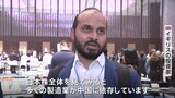 貿易戦争ならば「日本株に打撃」　外国人投資家が“トランプ関税”に警戒|TBS NEWS DIG