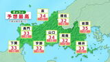 危険な暑さに警戒 山口県に熱中症警戒アラート |TBS NEWS DIG