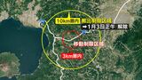 鹿児島県内2例目鳥インフル確認の霧島市「搬出制限区域」解除 検査で異常確認されず 今後も監視続く | 鹿児島のニュース|MBC NEWS|南日本放送