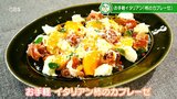 お酒のお供に…柿の甘みに生ハムとチーズの塩味が絡む「お手軽カプレーゼ」 | 大分のニュース|OBS NEWS|大分放送