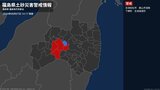 【土砂災害警戒情報】福島県・会津若松市、郡山市湖南、会津美里町に発表 | 福島のニュース│TUF