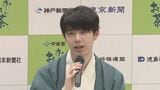 藤井聡太七冠 王位タイトル防衛 6連覇達成 | 名古屋・愛知・岐阜・三重のニュース【CBC news】 | CBC web