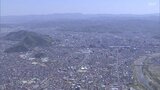 日銀「県内景気は足踏み」7か月連続で判断据え置き 物価上昇の影響注意 福島 | 福島のニュース│TUF