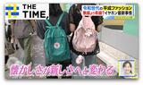JKの必需品「カンケン」とは?令和にリブート“平成ファッション”【THE TIME,】 |TBS NEWS DIG