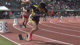 陸上の関東大会が開幕　初日は短距離や砲丸投げなどで県勢が躍動　山梨開催は8年ぶり　|　山梨のニュース | ＵＴＹテレビ山梨