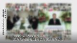 富山県議会「教団の助け借りて勝った知事」で質疑 旧統一教会の被害者救済法案が可決の中、知事選の応援体制を問う場面も 富山|TBS NEWS DIG