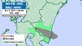 【新燃岳 降灰予報】27日も噴火確認 正午~28日午前6時までに噴火発生の場合 降灰は南東に60~100kmで 都城市や日南市、串間市などでも | MRTニュース | MRT宮崎放送