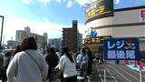 「見るだけのつもりが…2万円も使ってしまいました」開店前には800人の列 高知に“ドン・キホーテ”がやってきた オープンから9時間、現在の様子は【中継】 | 高知のニュース・天気|KUTV NEWS | KUTVテレビ高知