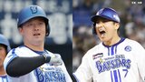 侍J選出のDeNA・牧秀悟「日の丸を背負う責任を感じ、最高のパフォーマンスを」佐野恵太「大変光栄」【世界野球プレミア12】|TBS NEWS DIG