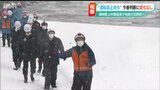 テロ対策の不備は改善されているのか?原子力規制委員長が柏崎刈羽原発を視察「まだまだ課題もある」 | 新潟のニュース・天気|BSN NEWS|BSN新潟放送