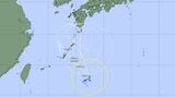 【台風情報】ゆっくり北上する台風24号(クロヴァン) 最大瞬間風速25m/s 日本の南側に長く滞在か 沖縄や九州にどれくらい近づく?進路予想を進路図で見る 全国の天気を画像で 気象庁 | 山形のニュース│TUYテレビユー山形